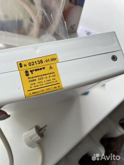 Водонагреватель проточный polaris