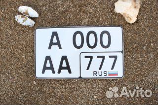 Изготовление Квадратного госномера в Челябинске
