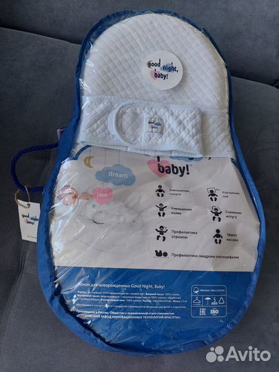 Кокон для новорожденных good night, baby
