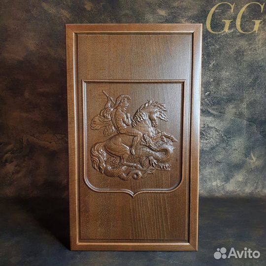 Нарды Георгий Победоносец