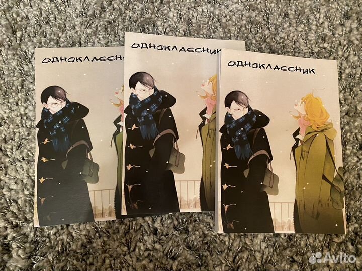 Манга 