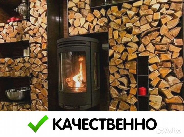 Дрова колотые березовые