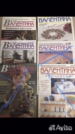 Журналы по вышивке