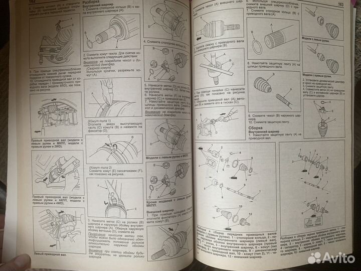 Книга Honda Двигатели D13-D17 техобслуживание