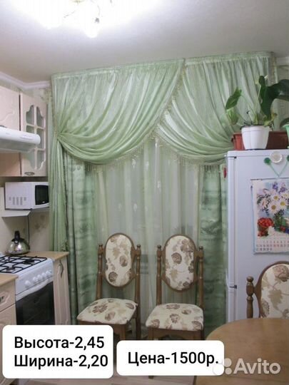 Шторы и тюль