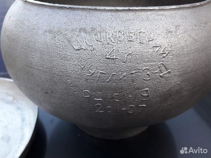 Чугунок СССР