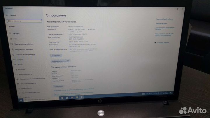 Hp probook 4720s