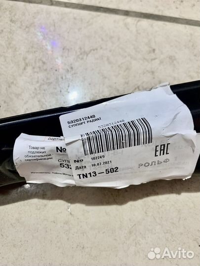 Крепление телевизора радиатора