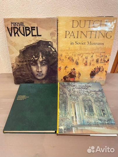 Книги по искусству