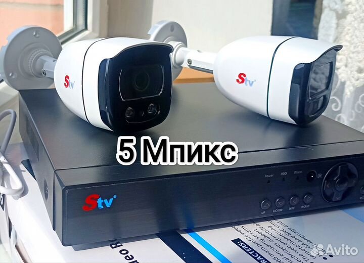 Камера видеонаблюдения 5 Мпикс