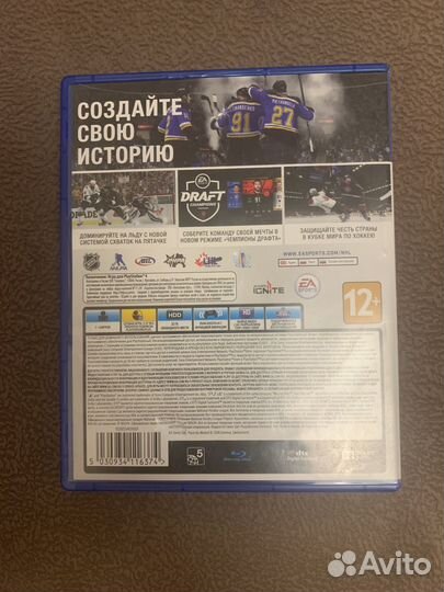 Nhl 17 ps4
