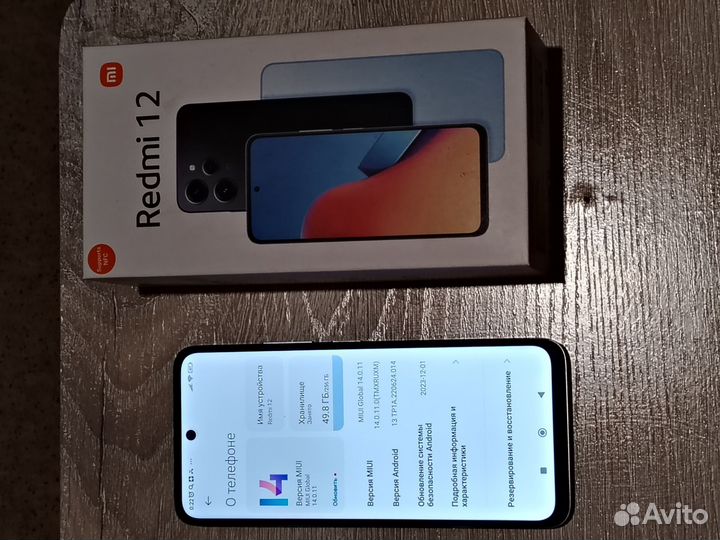 Xiaomi Redmi 12, 8/256 ГБ