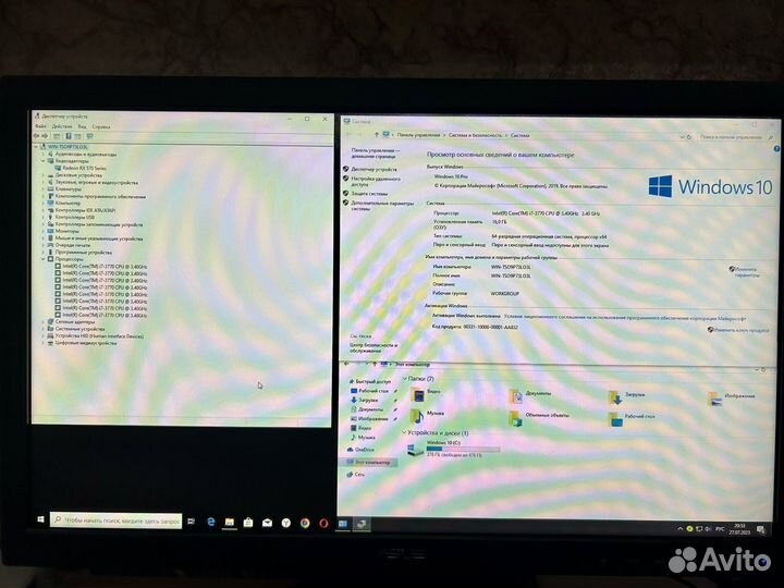 Игровой пк i7