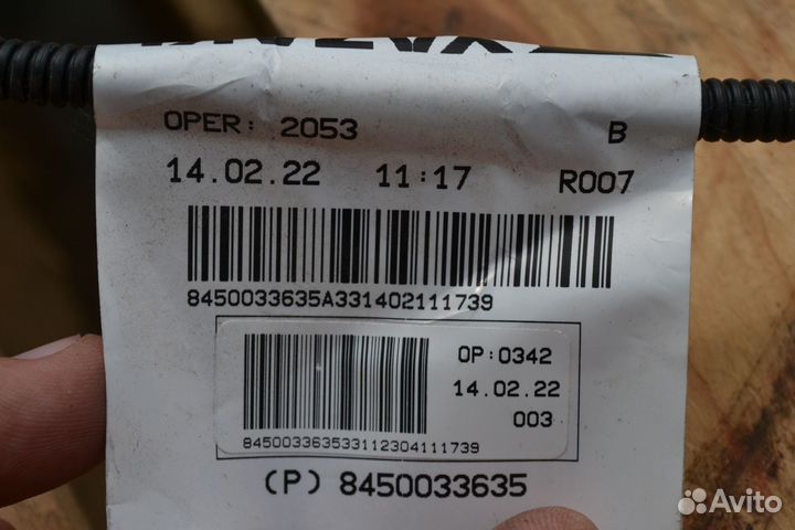 Проводка подкапотная LADA Vesta 2015-2023 г.в