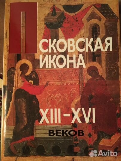 Книги по искусству советского периода