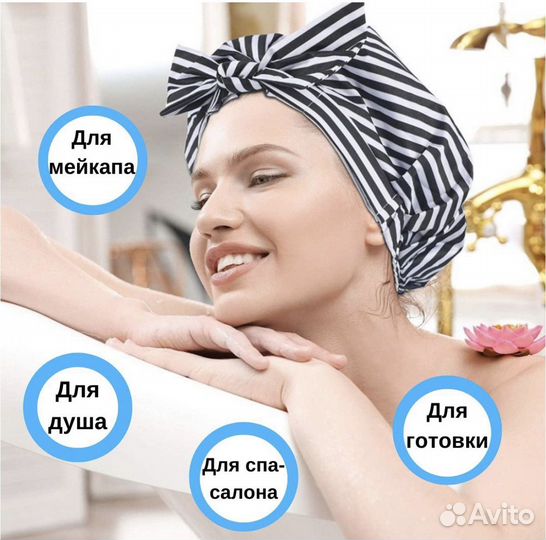 Плотная многоразовая шапочка для душа