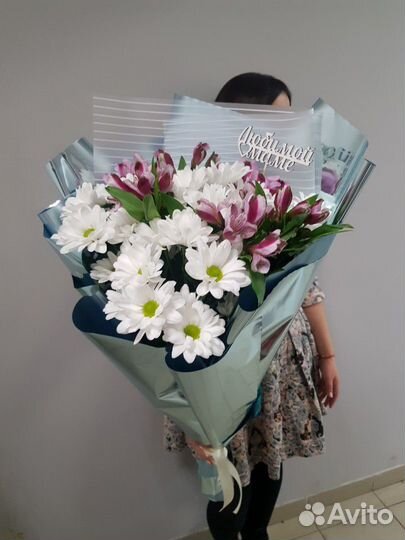 Хризантемы Букет доставка