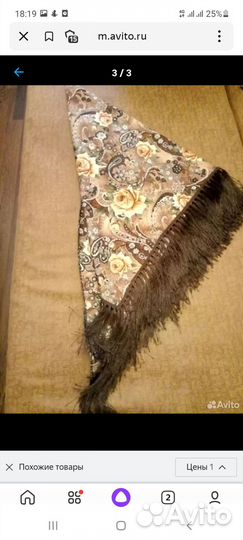 Платок женский теплый