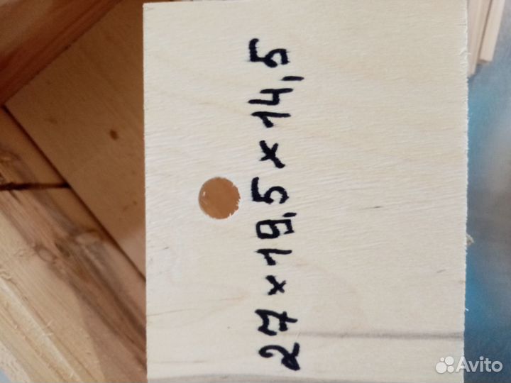 Нуклеус для пчёл