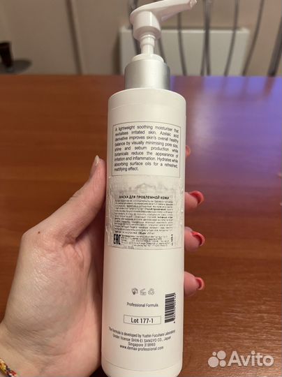 Маска с кислотами