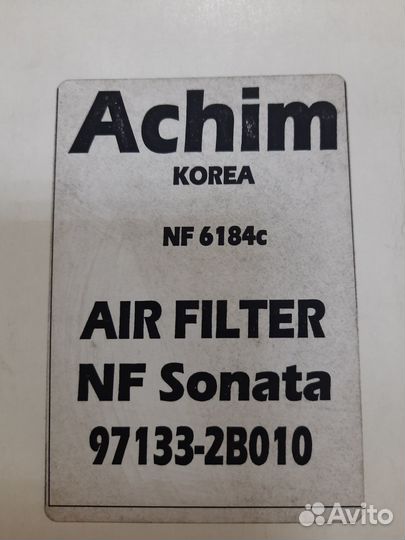 Фильтр салона NF6184C