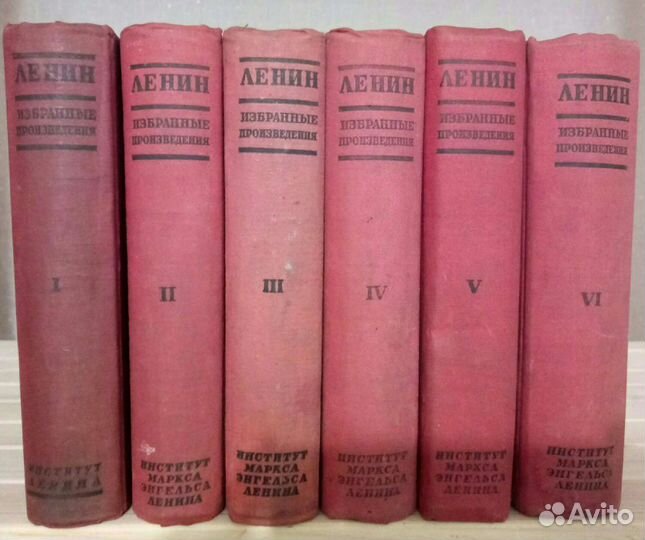 Полн собрание сочинений Ленина в 55 томах и другие