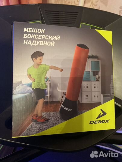 Мешок детский надувной