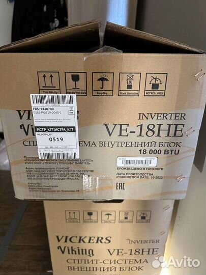Кондиционер сплит система 18