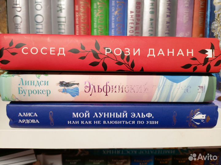 Книги янг эдалт (young adult)