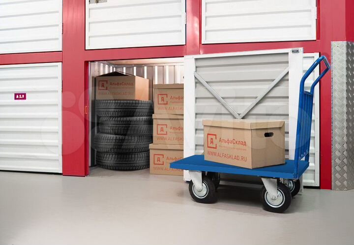 Ячейка для хранения вещей площадью 1 м²