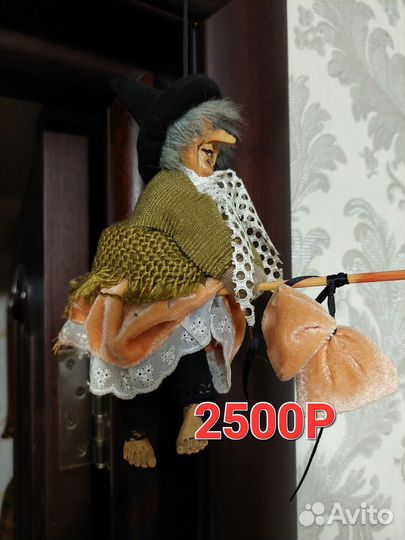 Бабки Ёжки/ведьмы