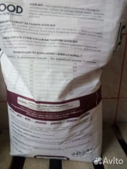 Собачий корм для своих питомцев