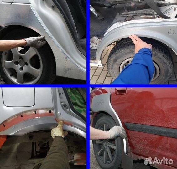 Ремонтные арки Hyundai Accent 2 ремонтные комплект