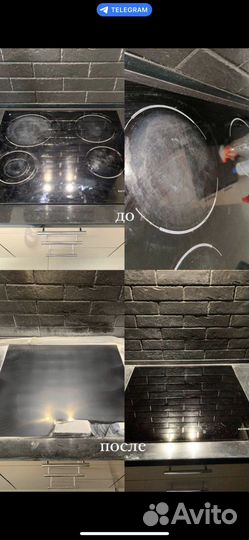 Полировка стеклопакетов /Удаление царапин окалин