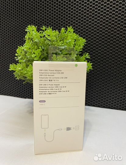 Быстрая зарядка iPhone