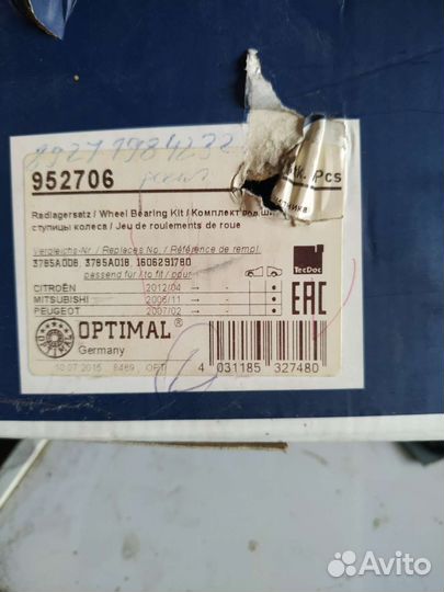 Подшипник задней ступицы колёса Optimal 952706