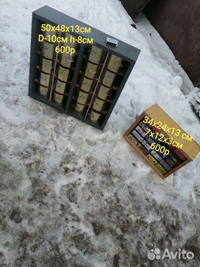 Ящик для ключей