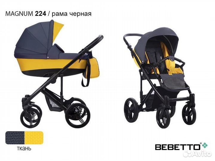 Детская коляска 2 в 1, б/у. Новая цена