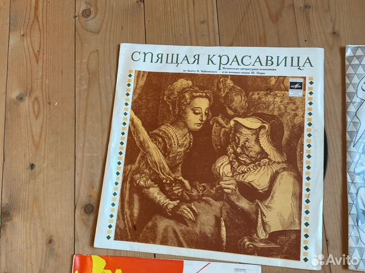 Старые детские пластинки