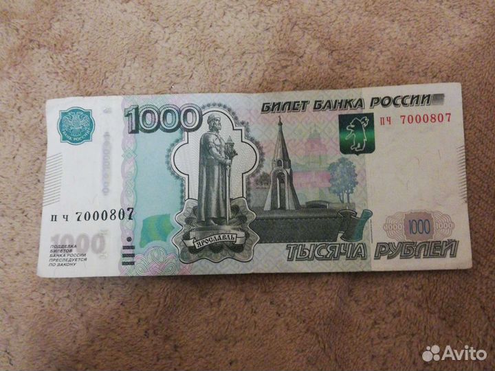 Красивый номер