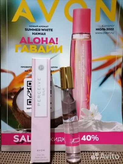 Avon Perceive Silk