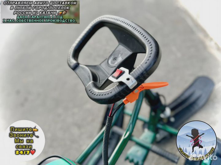 Гусеничный модуль для детского снегоката новый