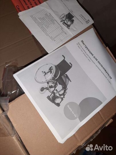 Инвалидная коляска otto bock