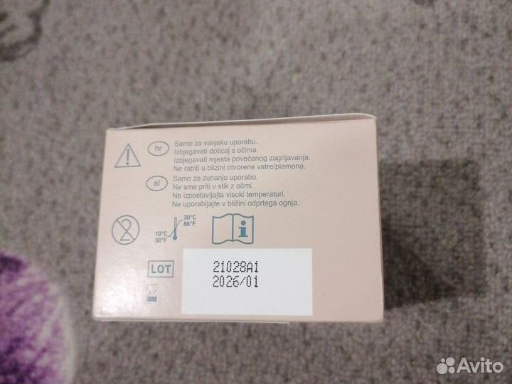 Салфетки для удаления адгезива