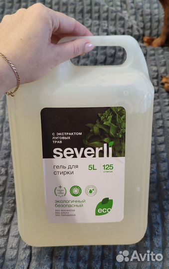 Гель для стирки 5л
