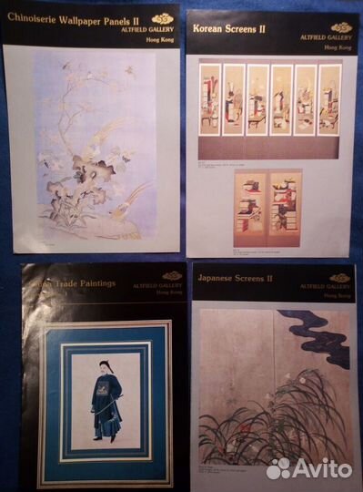 Буклеты музеев галерей Востока Австралии Африки