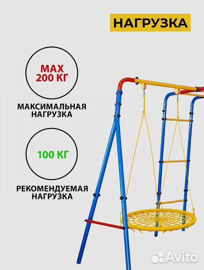 Детский уличный комплекс на дачу