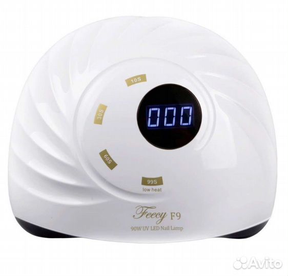 Лампа для маникюра