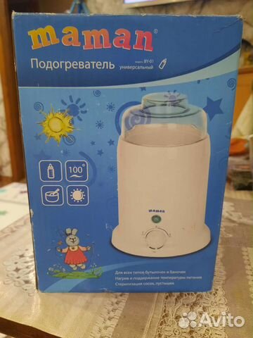 Стерилизатор подогреватель новый