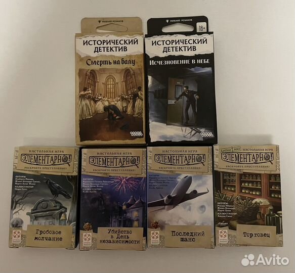 Карточные настольные игры